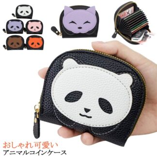 ピンク 通学 パンダ 通勤 Suica 便利 雑貨 小銭入れ パス ICOCA コインケース 社会人 キツネ 学生 ぱんだ アニマル グッズ シンプル おしゃれ 動物 黒 かわいい