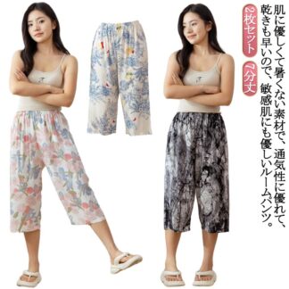 7分丈 2枚セット 総柄 ボトムス パジャマ ナイトウェア 伸縮性 薄手 ワイドパンツ ステテコ レディース ポケット付き 春夏 カジュアル ウエストゴム サラサラ 夏パンツ ゆ ウェストゴム