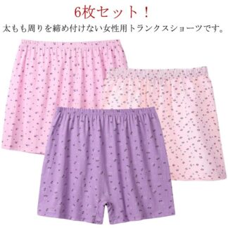女性用 ショーツ パンツ トランクス ボックスショーツ 深ばき ギフト 花柄 婦人 下着 コットン 可愛い ハイウエスト おやすみパンツ ボクサーパン トランクスショーツ