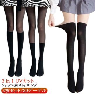 オールインワン ストッキング ゴルフ レギンス 夏 3枚組 ペチパンツ ゴルフ用 ニーハイソックス タイツ ハイソックス UVカット おしゃれ ソッ ゴルフウェア