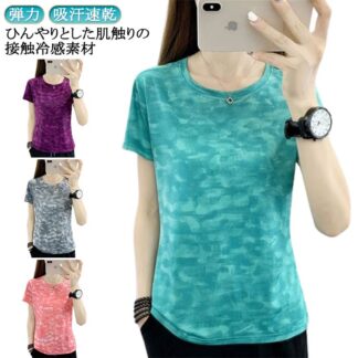 Tシャツ ランニングウェア 接触冷感 ストレッチ ドライ 半袖 tシャツ スポーツ 弾力 スポーツウェア メッシュ ジム 吸汗速乾 レディース 大きいサイ ランニング