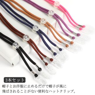 レディース 帽子クリップ 帽子止め ホルダー 帽子ホルダー メンズ ハット hat-clip 帽子 旅行 シンプルハットクリップ ハットキーパー 帽子留め クリップ キーパー