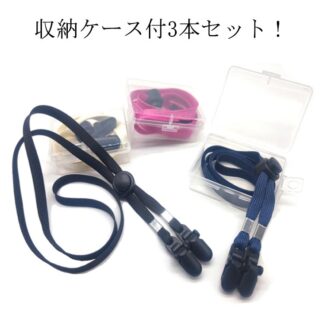 ハット 収納ケース付3本セット ハットクリップ メンズ ストラップ 子ども クリップ あご紐 帽子ストラップ ハットキーパー キッズ 帽子クリップ ミセス 子供 レディース
