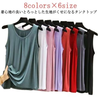 インナー 夏 無地 tシャツ ロング丈タンクトップ ゆる 涼しい 袖なし 大きいサイズ レディース 丸首 おしゃれ ノースリーブ ゆったり 薄手 シンプル ストレッチ スポーツ 部 トップス