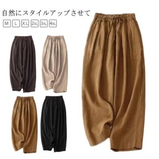 ワイドパンツ ボトムス 大きいサイズ セミワイド イージーワイドパンツ レディース ウェストゴム リボン リネンパンツ 綿麻 ゆったり パンツ コットン ルームウェア 春 夏 カジュアル