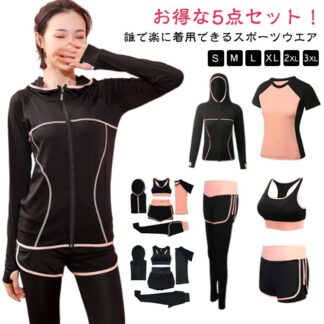 5点セット レギンス ランニングウェア 通気 ストレッチ素材 レディース スポーツウエア 上下セット トレニンーグウエア プレゼント ヨガウェア 半袖 オールシーズン スポーツブラ 長袖 フ