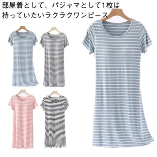 日常ウェア カップ付きワンピース Tシャツワンピース カップ付き ピンク マキシワンピ グレー ブラック グ