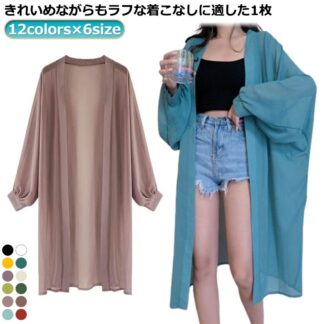 薄手 12colors×6size ロングカーディガン サマー ビキニ ビーチウェア 水着羽織 UVカット ロングシースルー シフォンカーディガン レディース 海水浴 ビーチガウン