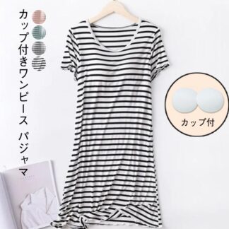 ボーダー パジャマ 半袖 ワンピース シンプル マキシワンピ ロングTシャツ 夏用 部屋着 ルームウェア ナイトウェア ホームウェア 夏 かわいい ストライプ きれい ボーター