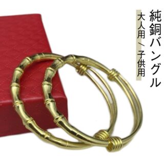 ブレスレット メンズ レディース 銅 シンプル 腱鞘炎 おしゃれ バングル 竹 電磁波過敏症 ゴールド 電磁波対策グッズ 電磁波防御 子供 純銅 電磁波対策 紫銅