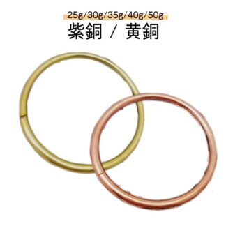 ブレスレット シンプル メンズ バングル 電磁波対策グッズ 紫銅 ピンクゴールド 黄銅 40g 25g 純銅 50g おしゃれ 電磁波過敏症 電磁波対策 電磁 35g