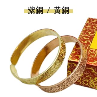 純銅 レディース ブレスレッ ブレスレット メンズ バングル 電磁波対策 紫銅 銅 健康 電磁波防御 電磁波対策グッズ
