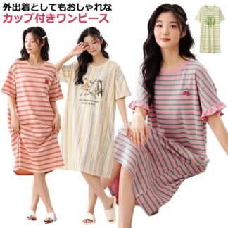 コットン カップ付き タンクワンピース パジャマ レディース カップ付きワンピース ワンピース ひざ丈 ルームワンピース ボーダー 綿 ポケット付き 30代 ロングパンツワンピース 部屋