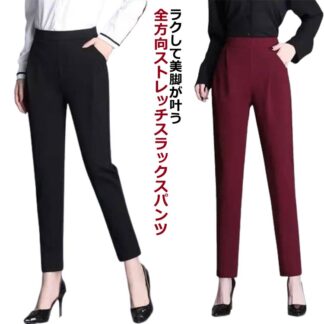 ストレート 汚れにくい 4XL 洗える ストレッチパンツ スラックス ロングパンツ 動きやすい 春夏 テーパードパンツ 通勤 おしゃれ オフィス スーツ テーパード 高見え 無地 防シワ ビジ