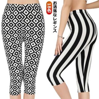 ボトムス 7分丈 夏 夏用 レディース 18色 フェミニン レギンス 花柄 ストレッチ レギンスパンツ スパッツ レギング ズボン Leggings フィット ペンシ レギパン