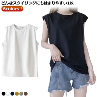 カットソー タンクトップ 春 レディース Tシャツ 夏 ゆったり クルーネック ロングTシャツ 可愛い キャミソール ノースリーブ フレンチスリーブ トップス 無地 肌触りいい 袖なし ロンT