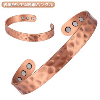 ブレスレット でんじは メンズ シンプル 肩こり おしゃれ レディース 電磁波過敏症 腱鞘炎 電磁波対策 電磁波防御 紫銅 電磁波対策グッズ 電磁波防止 頭痛 倦怠感 純銅 純度 吐き気