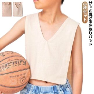 こども Vネック 汗取りパッド 3枚セット 胸 背中 汗取りタオル 4重 綿 タオル 子供 満員電車 大人 メンズ レディース コットン 汗取りインナー 汗対策 汗じみ防止 通勤 汗取りインナ