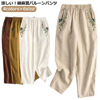 涼しい 60代 パンツ 棉麻パンツ リネンパンツ 薄手 ウエストゴム リネン 棉麻 綿麻 棉 麻 夏 九分丈 無地 ポケット 刺繍 レディース リラックス ゆったり ウ 着やせ