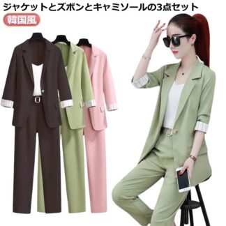 韓国風 大きサイズ 七分袖 3点セット パンツスーツ スーツ キレイめ ビジネススーツ セットアップ キャミソール付き ズボン 通勤 上下セット オシャレ カジュアルスーツ ジャケット