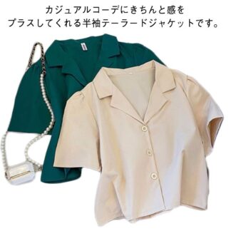 レディース カジュアル 夏 ショートジャケット サマージャケット 半袖 ジャケット 冷房対策 シャツジャケット 通勤 通学 アウター トップス 春夏秋 無地 テーラードジ スーツジャケット