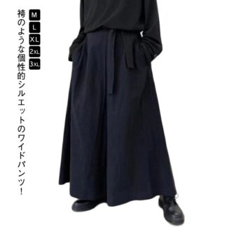 9分丈 レディース メンズ ワイドパンツ 袴パンツ ゆったり スカンツ きれいめ スカート風 スカーチョ モード系 サルエルパンツ ガウチョパンツ 無地 ハカマパンツ フレアパンツ ユニ