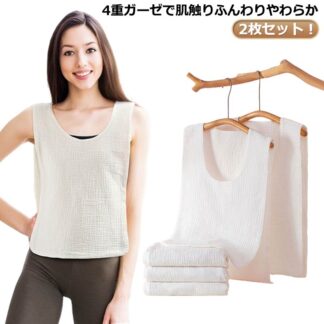 汗取りインナー 2枚セット サッと脱げる 汗取りパッド サイドオープン 下着 メンズ 子供 汗じみ防止 コットン 大人 インナー タンクトップ 背中 汗取り 4重ガーゼ 汗染み対策 肌着