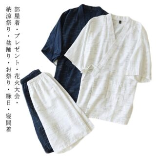 綿 部屋着 メンズ 父 ルームウェア ギフト 寝巻き セットアップ 上下セット 普段着 プレゼント 甚平 じんべえ 薄手 夏服 ルームウエア パジャマ 涼しい
