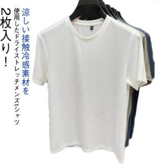 無地 ドライ メンズ 快適 吸汗 半袖 tシャツ 2枚入り ストレッチ カットソー 冷感 UVカット イン 速乾