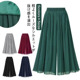 九分丈パンツ レディース シフォン ワイドパンツ おしゃれ 涼しい フレアパンツ 夏 大きサイズ シフォンワイドパンツ タック入り クロップドパンツ 薄手 ボト ガウチョパンツ