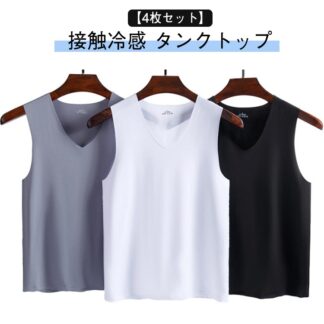 トップス 接触冷感 Vネック ンナーシャツ メンズ 吸汗速乾 肌着 タンクトップ 速乾 通気 ノースリーブ レイヤード 重ね着 カジュアル 春夏 夏用 ビジネス 涼しい シームレス アンダーウエア