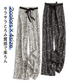 パンツ ペイズリー柄 レディース ワイドパンツ ウエストゴム 総柄 きれいめ 花柄 接触冷感 イージーパンツ リラックスパンツ UV ストレッチパンツ サラサラとろみ質感で楽ちん カジュアル
