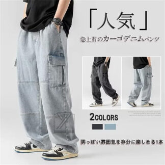 カーゴパンツ メンズ デニム ワイドパンツ ウエストゴム ジーンズ サルエル ビッグシルエット ロング M-2XL カッコイイ おしゃれ クリスマスプレゼント カジュアル