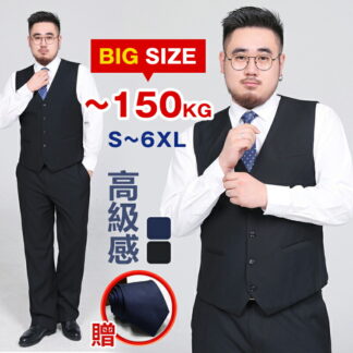 ネクタイ贈 150KGまで ベスト メンズ スーツ ジレベスト S～6XL 尾錠付き 春夏秋冬 超大きいサイズ スーツ仕立て チョッキ フィット ビジネス 結婚式 カジュアル フォーマル シル