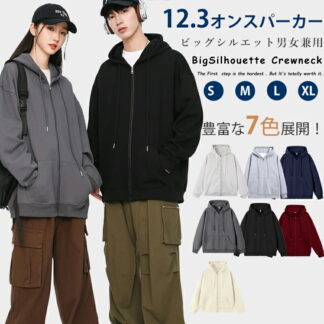 パーカー メンズ ジップパーカー レディース スウェット 大きいサイズ 男女兼用 ペアルック ゆったり 12.3オンス 春 春服 ジップアップ フード付き 重ね着風 無地 シンプル カジュア