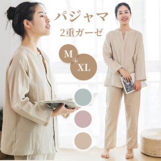ダブルガーゼ パジャマ レディース 春用 綿100% 肌に優しい 前開き 長袖 夏涼しい 襟なし 薄手 ルームウェア 上下セット 2重ガーゼ 部屋着 ナイトウェア 肌着 ふんわり 柔らかい 女