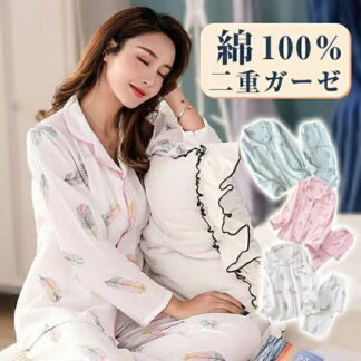 ダブルガーゼ パジャマ レディース 綿100% 春用 2重ガーゼ 部屋着 肌着 前開き 長袖 長ズボン 襟なし ガーゼ ルームウェア 女性用 上下セット ポケット付き 吸汗通気 プレゼント M