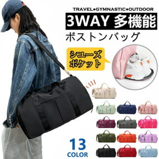 ボストンバッグ 旅行バッグ レディースメンズ 修学旅行 2泊1泊 キャリーオンバッグ 35L 大容量 防水軽量 3way キッズ 小さめ 折りたたみ 乾湿分離 スポーツバッグ ジムバッ シューズ収納