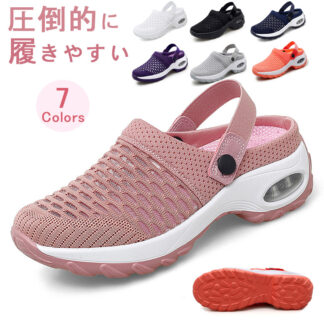 スニーカー レディース 春 夏 秋 軽量 歩きやすい 疲れない 臭わない サンダル 通気性スリッパ メッシュ 靴 幅広 衝撃吸収 ウォーキングシューズ ランニングシューズ かかとな 外反母趾