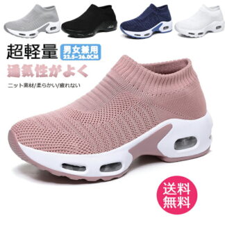 スニーカー レディース 春 夏 秋 冬 軽量 歩きやすい 疲れない 臭わない 通気性 メッシュ 靴 幅広 衝撃吸収 外反母趾 ランニングシューズ 黒 ブラック グレー ブルー ホワイト 22.
