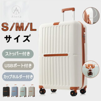 スーツケース キャリーケース キャリーバッグ ストッパー付き カップホルダー付き ファスナー高級樹脂ABS材質 高耐衝撃性 大容量 超軽量 かわいい おしゃれ ダブルキャスター 1日～3日用 軽い