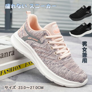 レディース スニーカー 黒 ブラック メンズ スリッポン 厚底 おしゃれ カップル インヒール 靴 軽量 甲高 幅広 衝撃吸収 滑りにくい 夏 通気性 30代40 疲れない