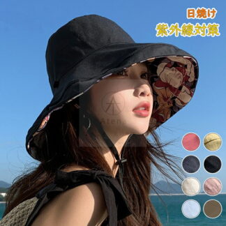 ビーチハット レディース 帽子 花柄 きれいめ 大きいサイズ uv 折りたたみ 紫外線カット 春 夏 飛ばない UVカット 日焼け 紫外線 ハット つば広帽子 旅行 母の日 ぼ 運動会