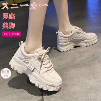 厚底スニーカー レディース スニーカー ハイカットスニーカー インヒール 6cm ホワイト 白 靴 軽量 歩きやすい 疲れにくい 美脚 身長 おしゃれ 身長アップ 足長 脚長 人気