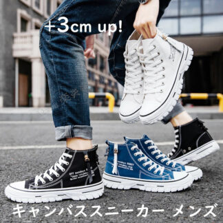 スニーカー メンズ キャンバス キャンバスシューズ 帆布 厚底 軽量 防水 レースアップ 通学 運動 学生 靴 コンフォート カジュアル ミドルカット ローヒール 人気 痛くな ハイカット