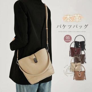 本革 バケツ型 バッグ レディース バケツバッグ 2way ハンドバッグ 20代 30代 40代 ショルダーバッグ 小さめ レザーバッグ 肩掛け 斜め掛け 軽い 通勤バッグ フォーマル 手提げ