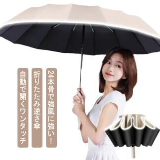 24本骨 強風 逆さ傘 折りたたみ ワンタッチ 自動開閉 晴雨兼用 大きめ 直径約105cm 風に強い UPF50+ UVカット 紫外線遮断 遮熱 遮光 防水 軽量 晴雨両用 雨の日 撥水