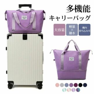 ボストンバッグ 旅行バッグ キャリーバッグ 大容量 軽量 多機能 機内持ち込み可 乾湿分離ポケット 小物ポケット キャスター無し 耐水性