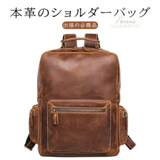 大容量 リュック 本革 牛革 レザーバッグ ビジネス メンズ A4 サイズ ノートPC 旅行 収納 バックパック リュックサック PCリュック カジュアル バッグ 紳 ビジネスバッグ