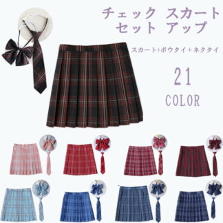 制服 スカート 3点セット レディース スクール ボトムス チェック スクールスカート プリーツスカート ギンガムチェック 学生服 学生制服 高校生 中学生 小学生 JK制服 コスプレ ネクタイ